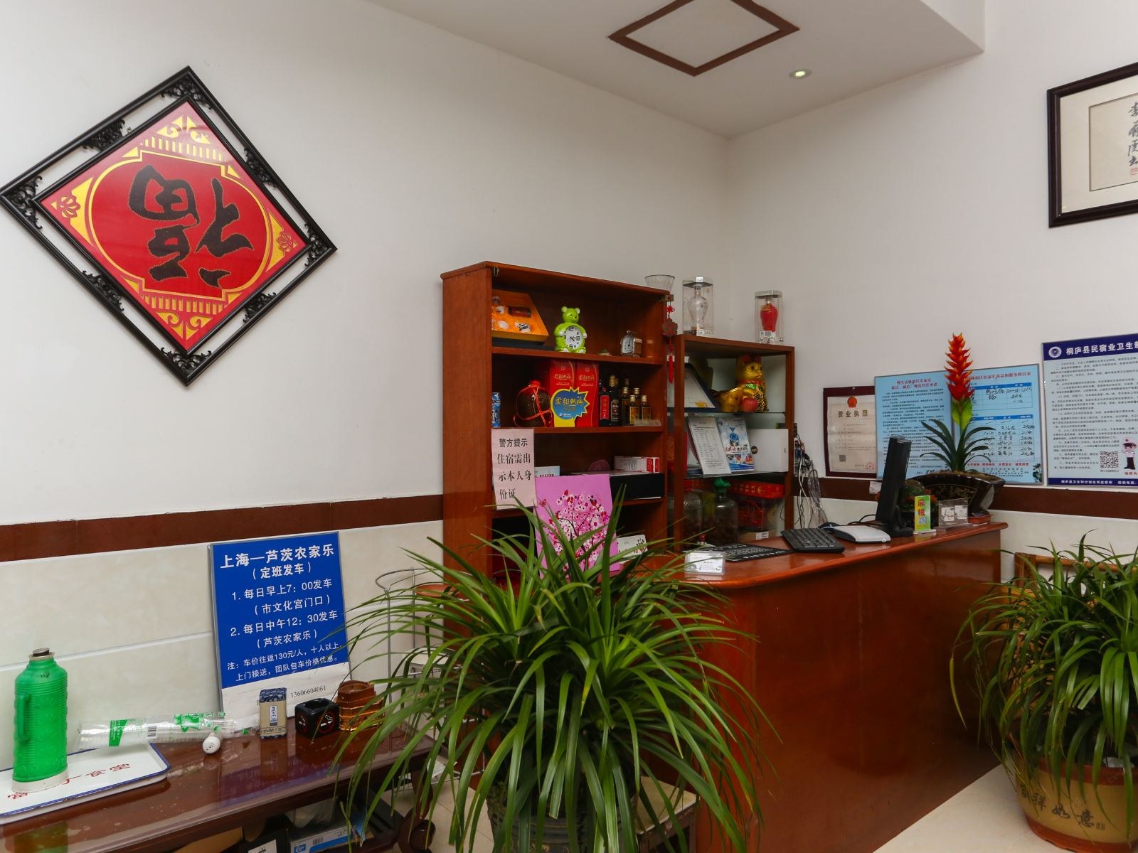 公共区域