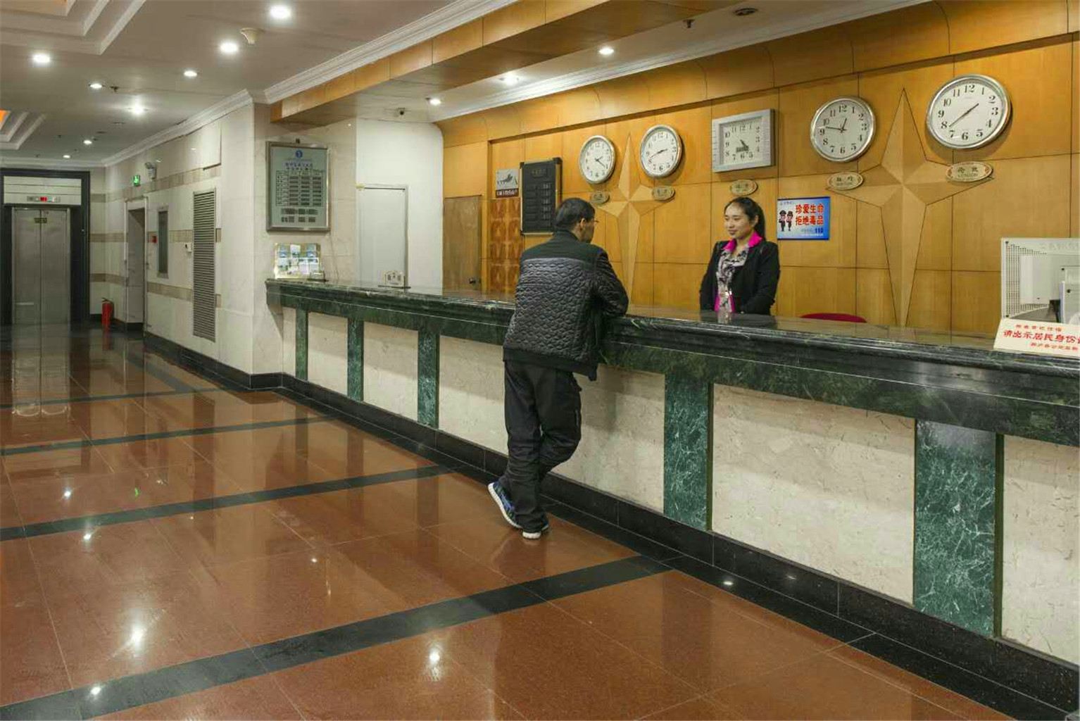 公共区域