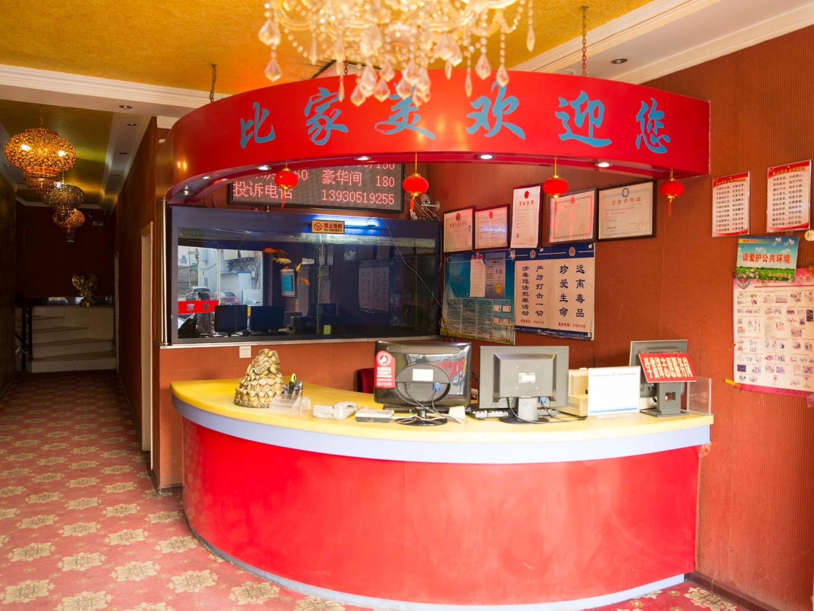 公共区域