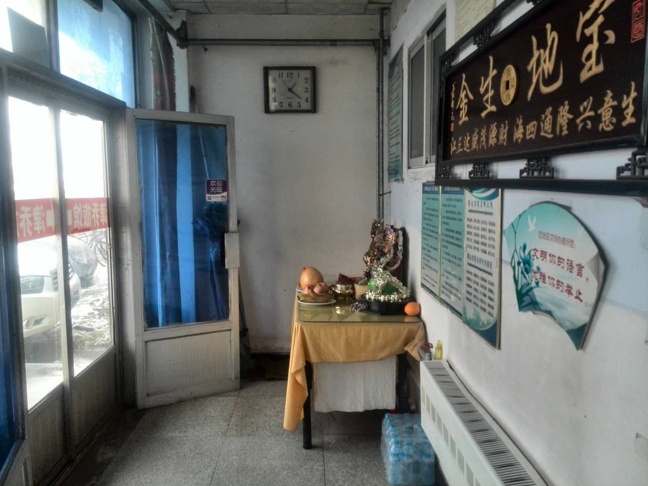 公共区域