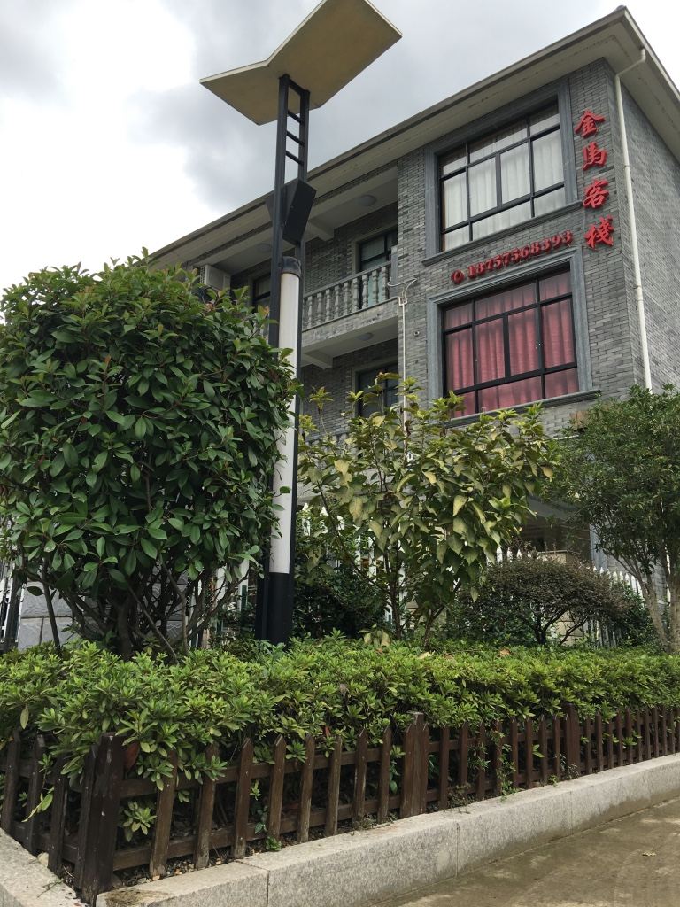 桐庐金马客栈