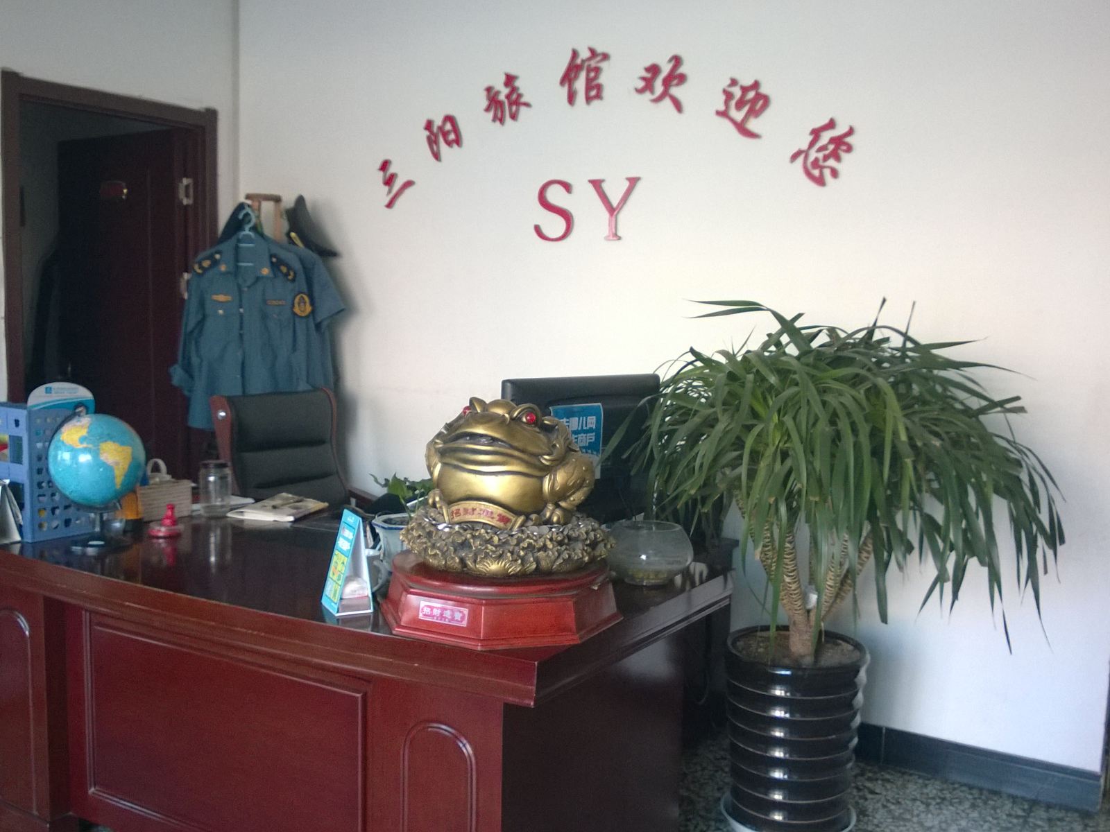 公共区域