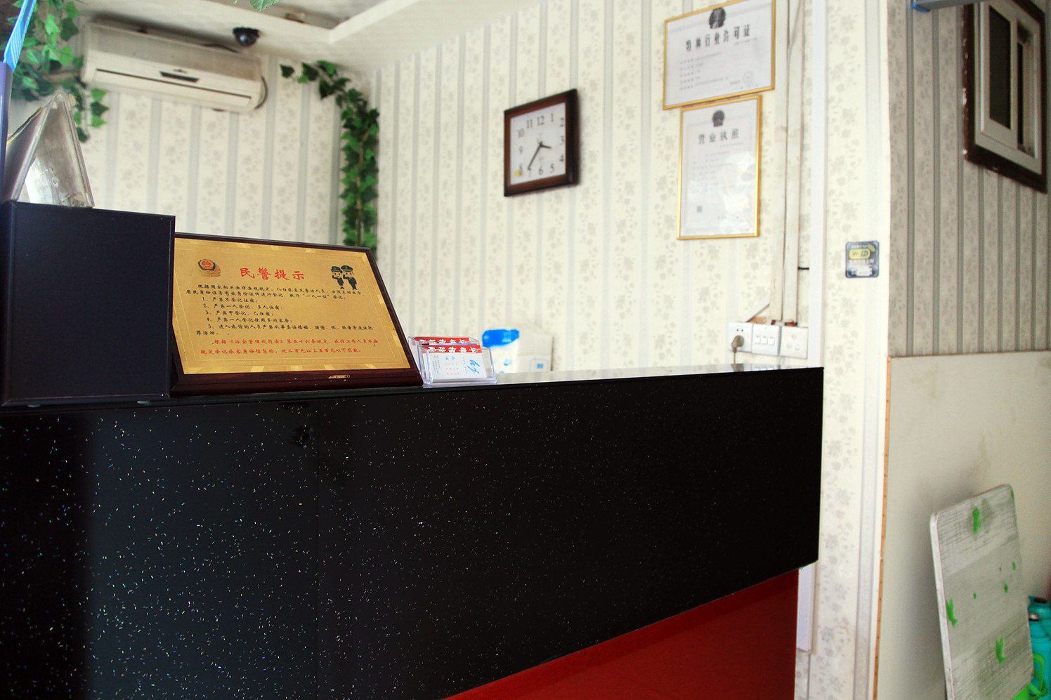 公共区域