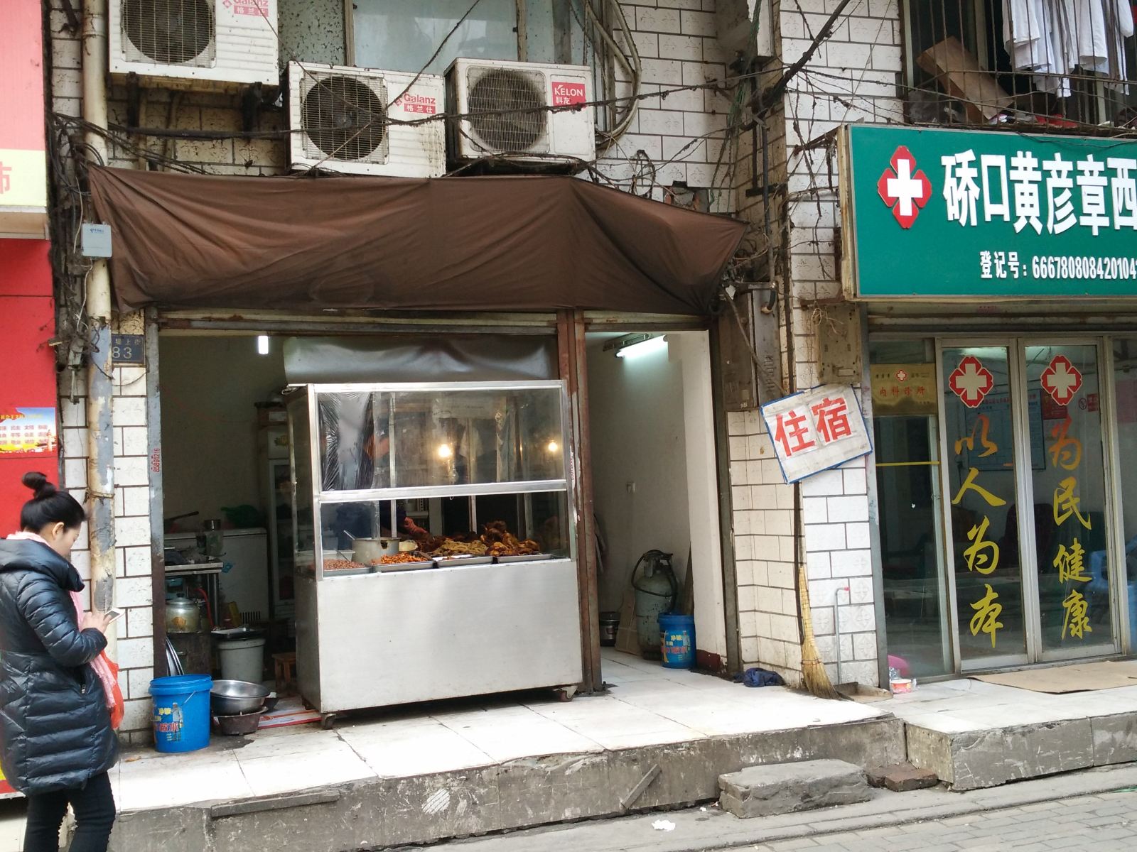 武汉吉祥住宿(友谊南路店)