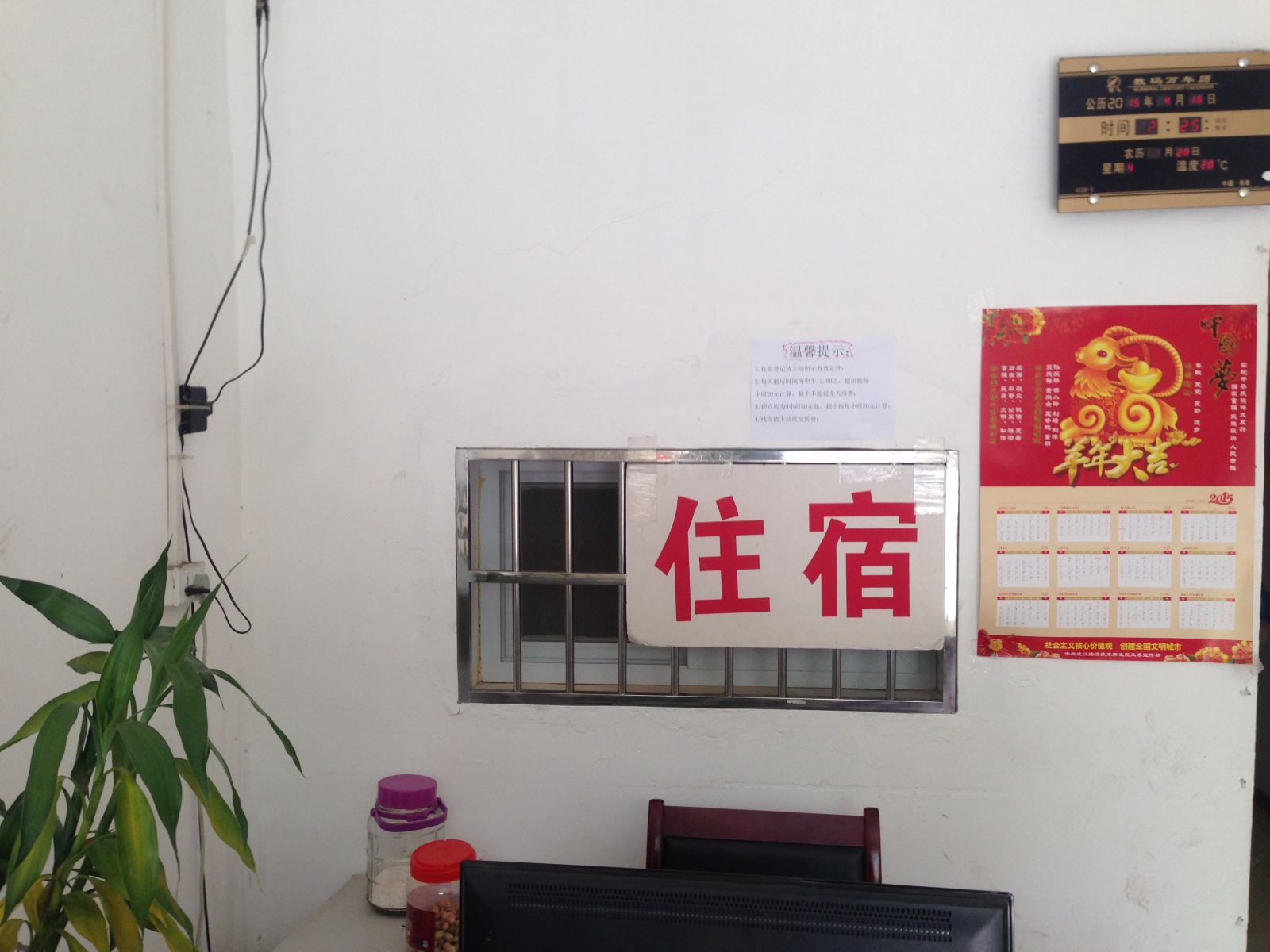 其他