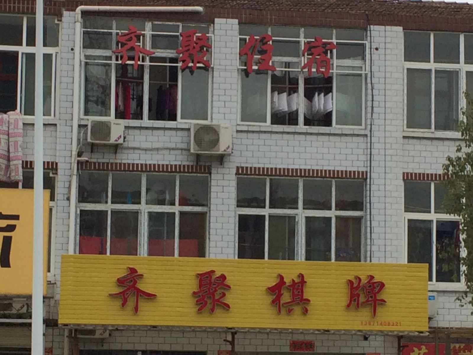 武汉齐聚住宿