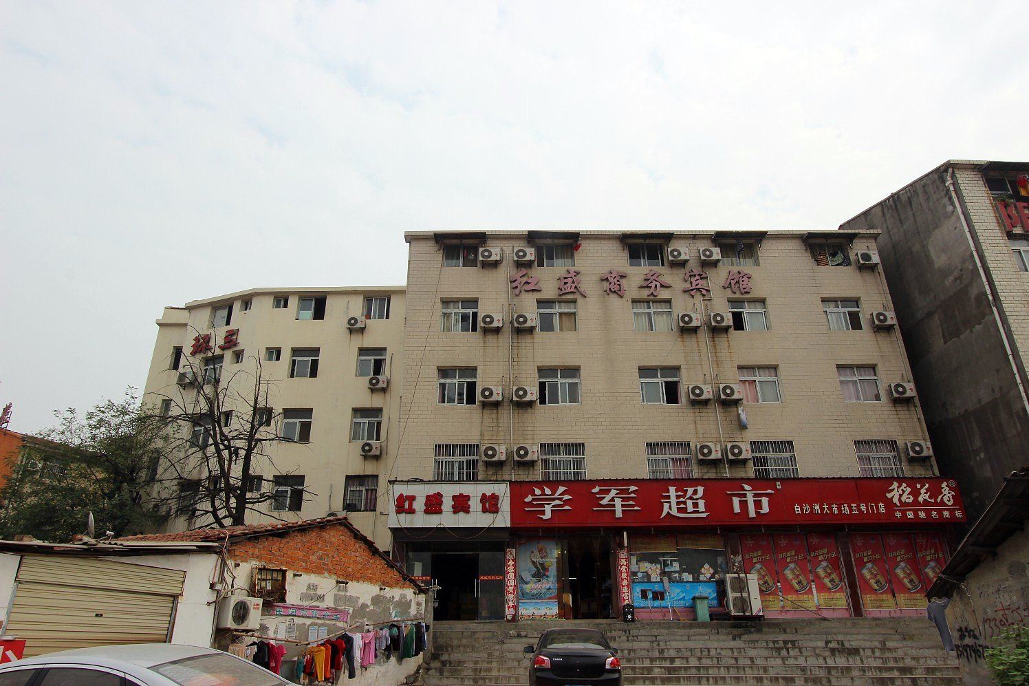 武汉红盛酒店