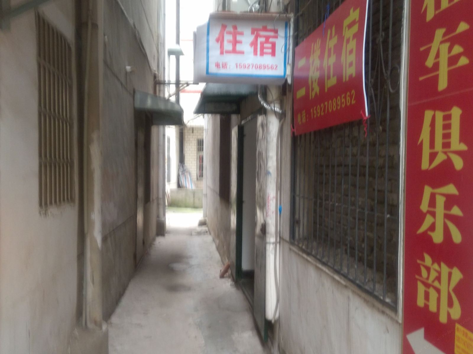 武汉金城旅馆(阳逻)