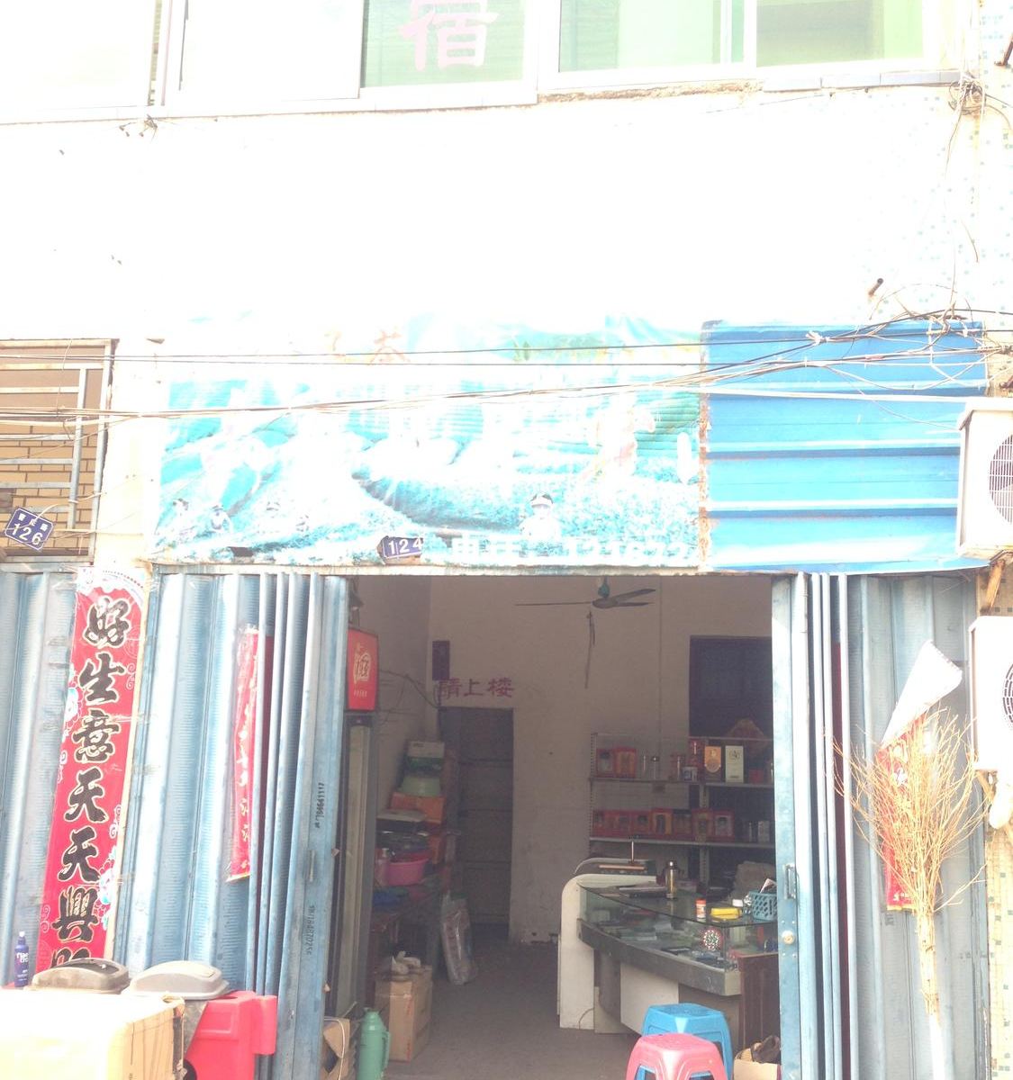 武汉百二住宿