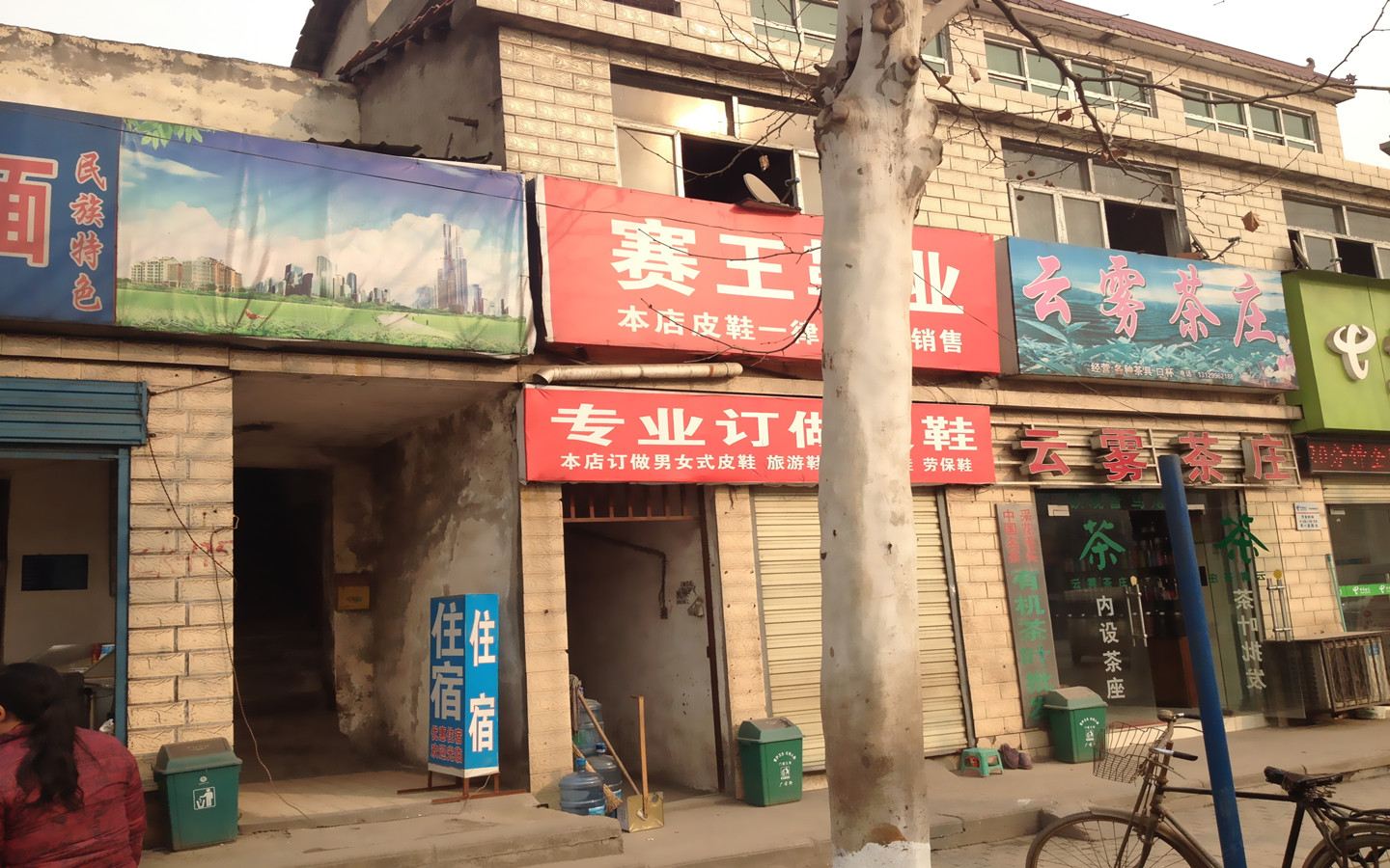 武汉厂前饭店