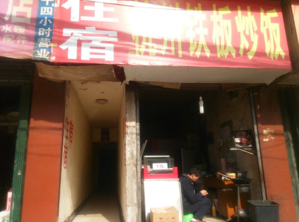 其他