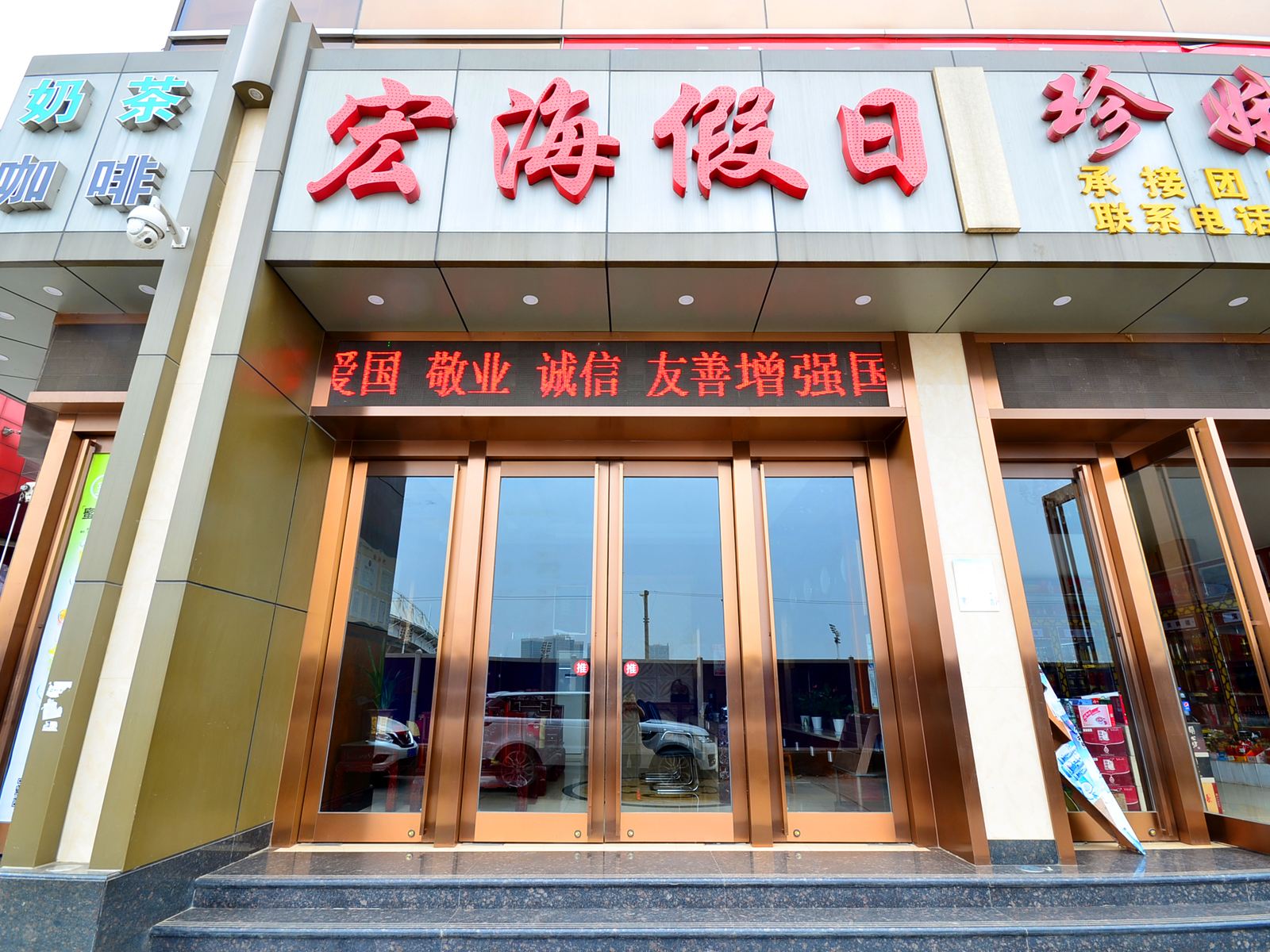 武汉宏海假日酒店