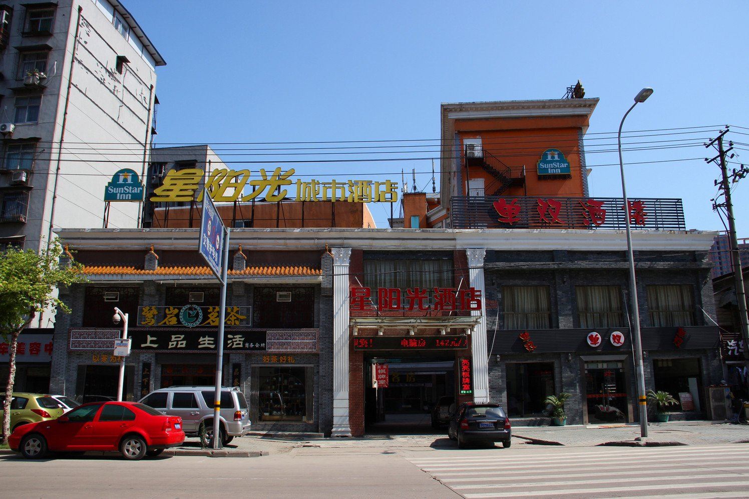 外观