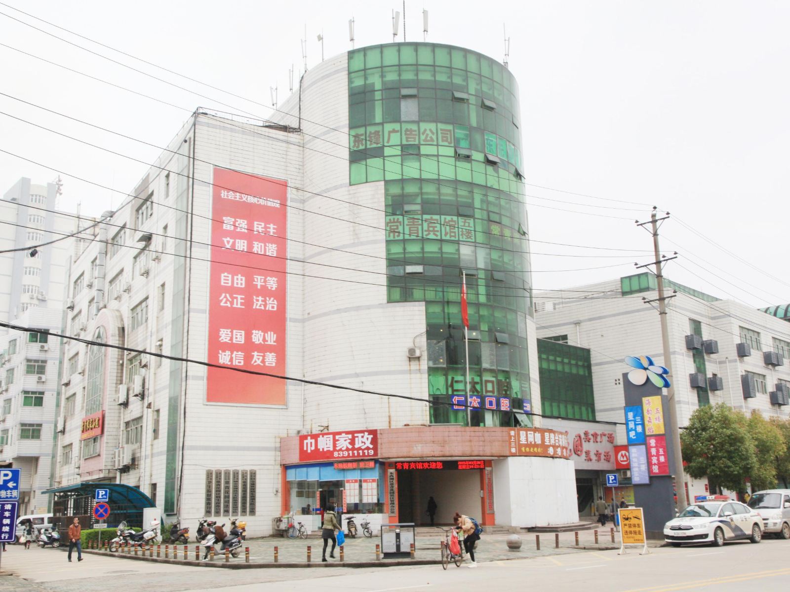 武汉常青宾馆(常青花园店)