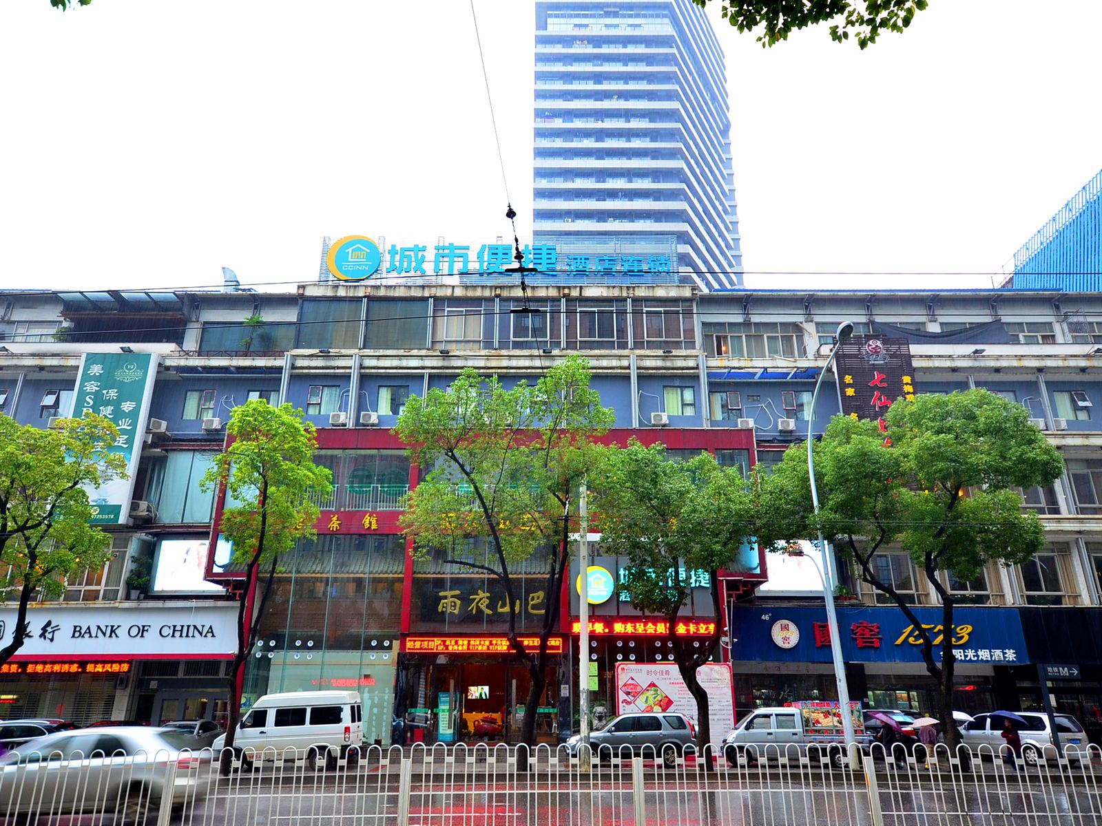 城市便捷酒店(武汉洪山广场体育馆店)