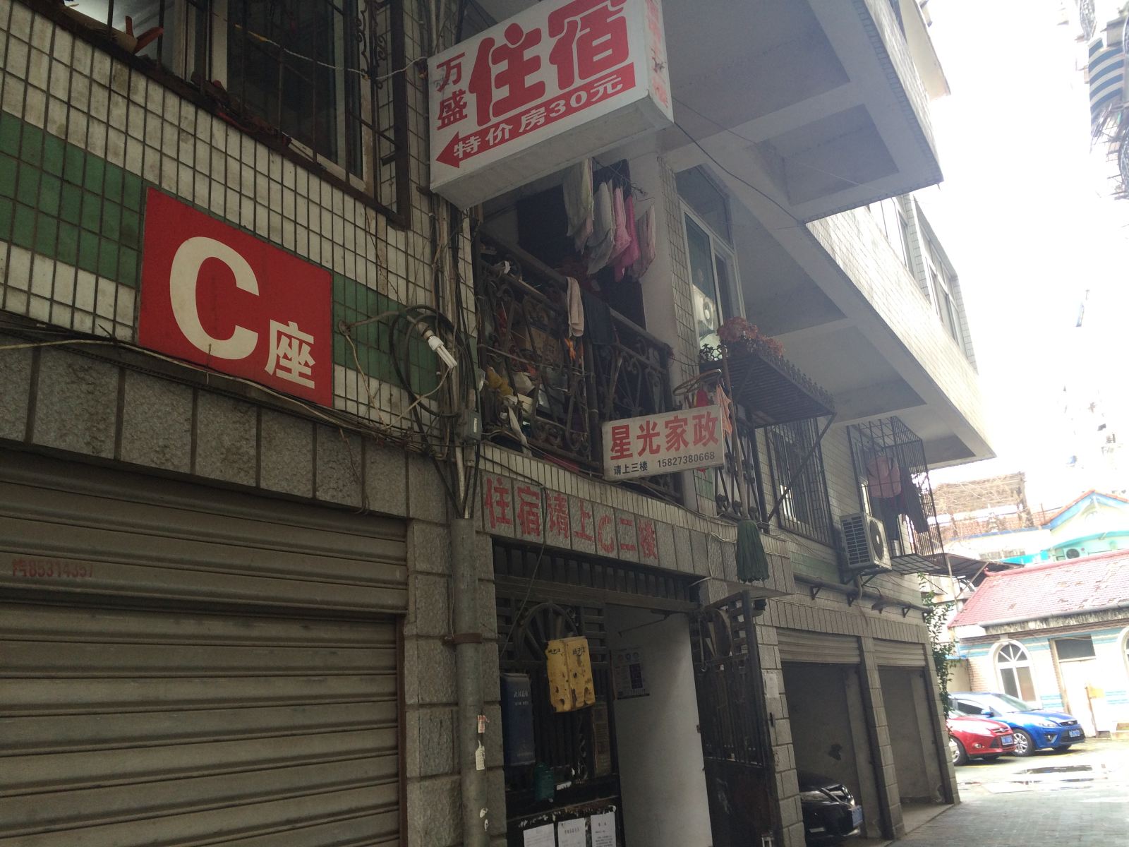 武汉万盛住宿