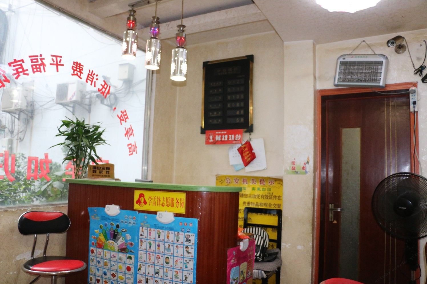 公共区域