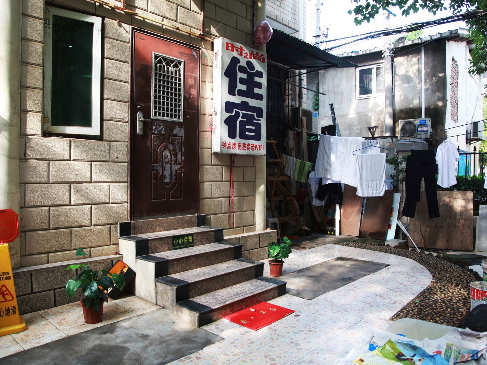 武汉汉阳时尚住宿