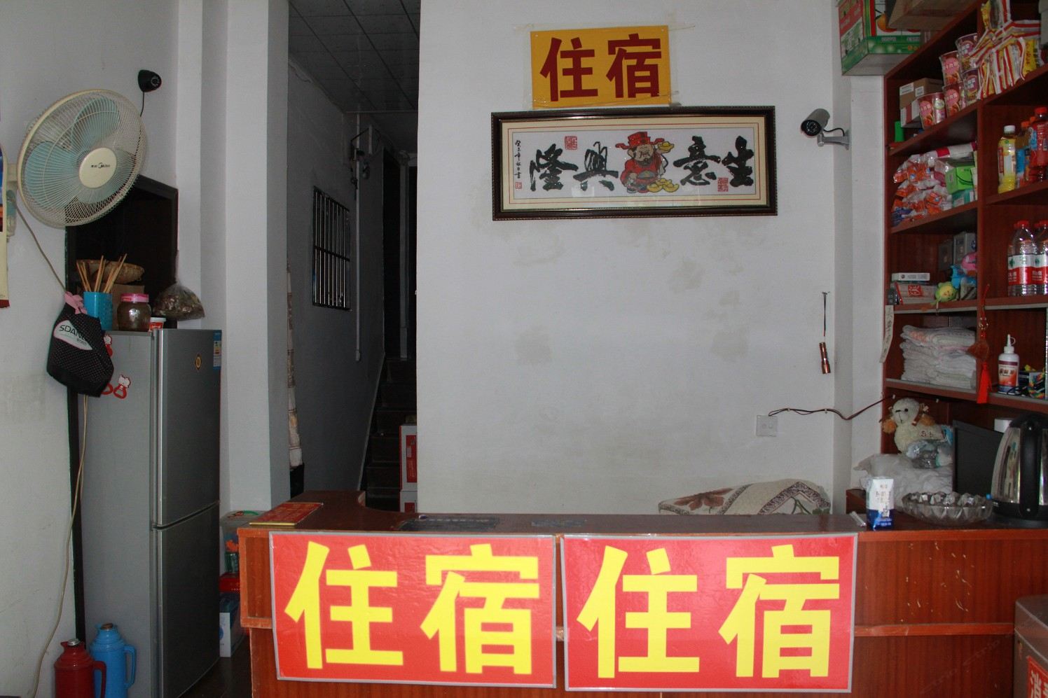 公共区域