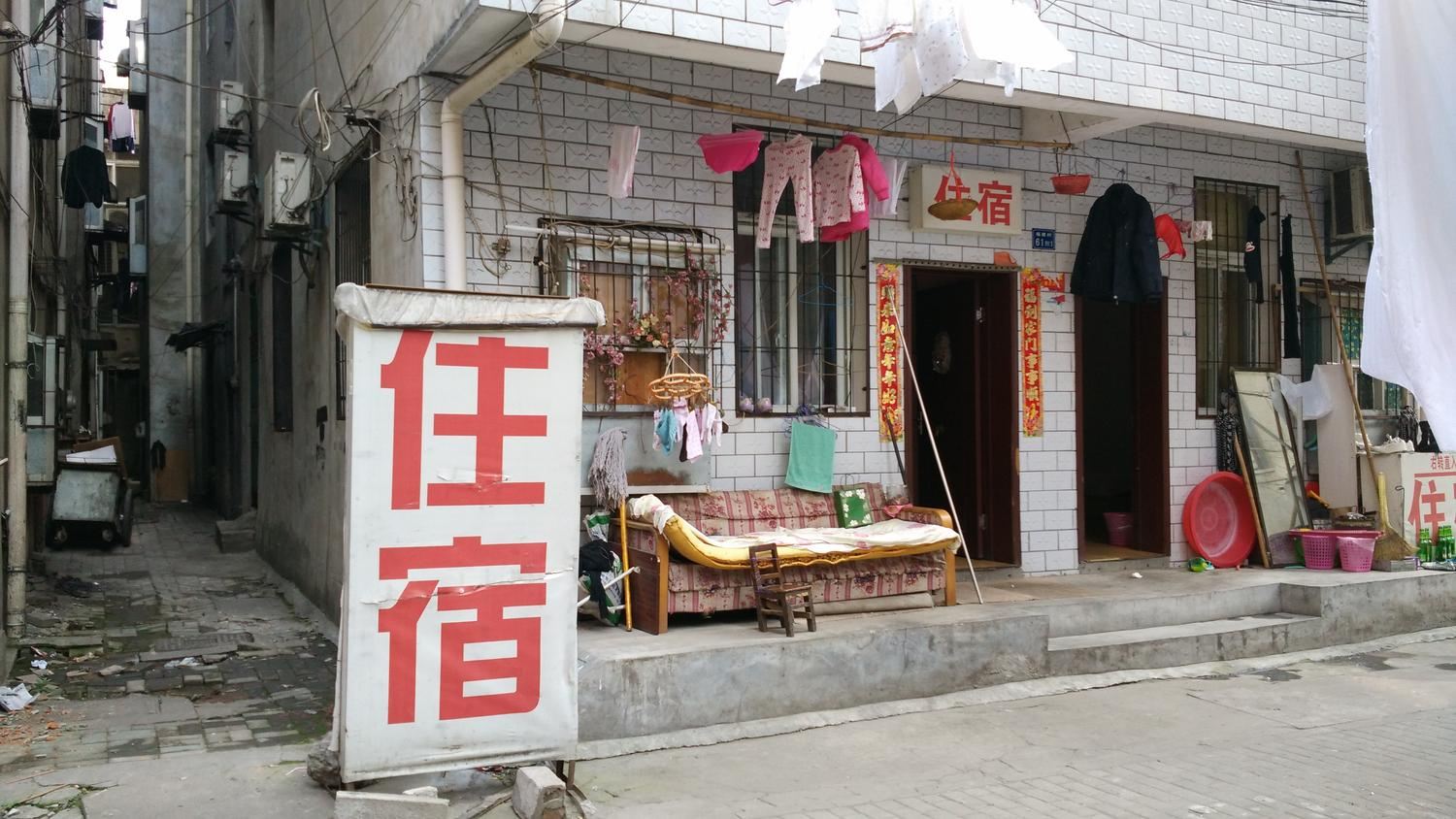 武汉万顺旅馆(二七路工贸家电)