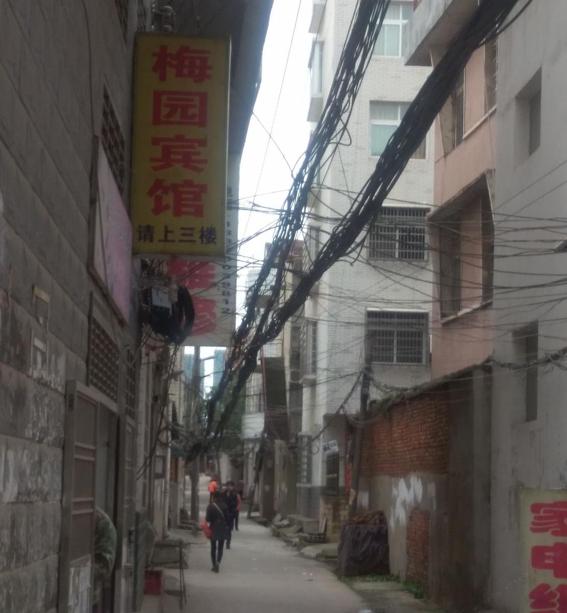武汉梅国宾馆