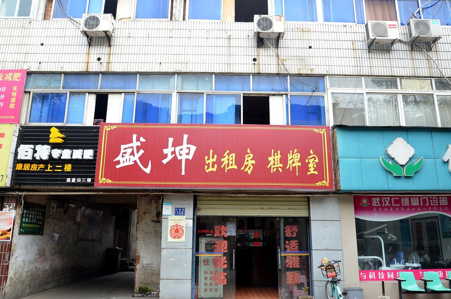 外观