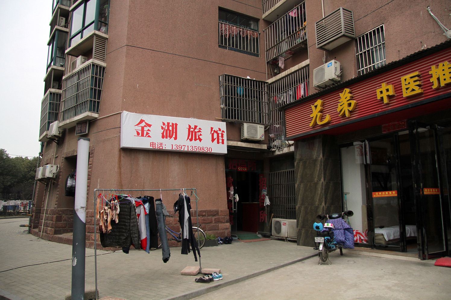 武汉金湖宾馆