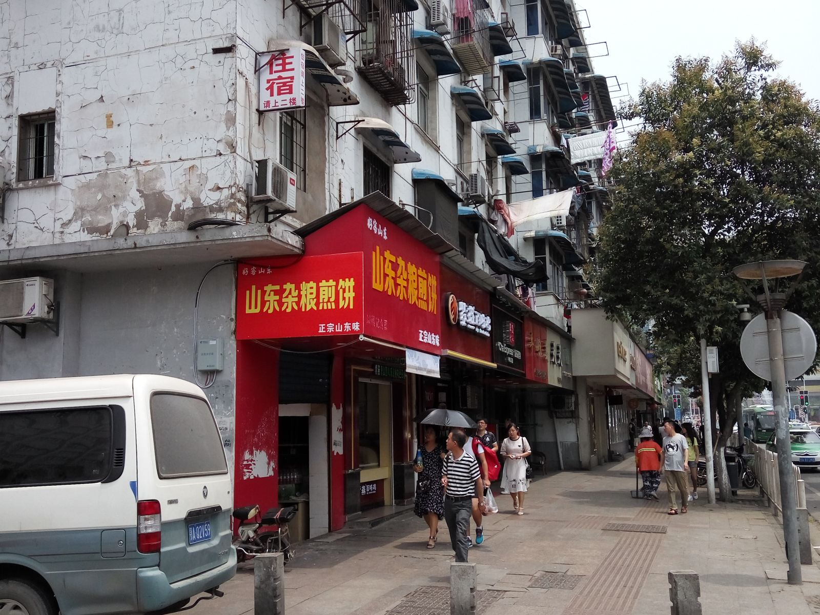 武汉蓝天旅馆循礼门店