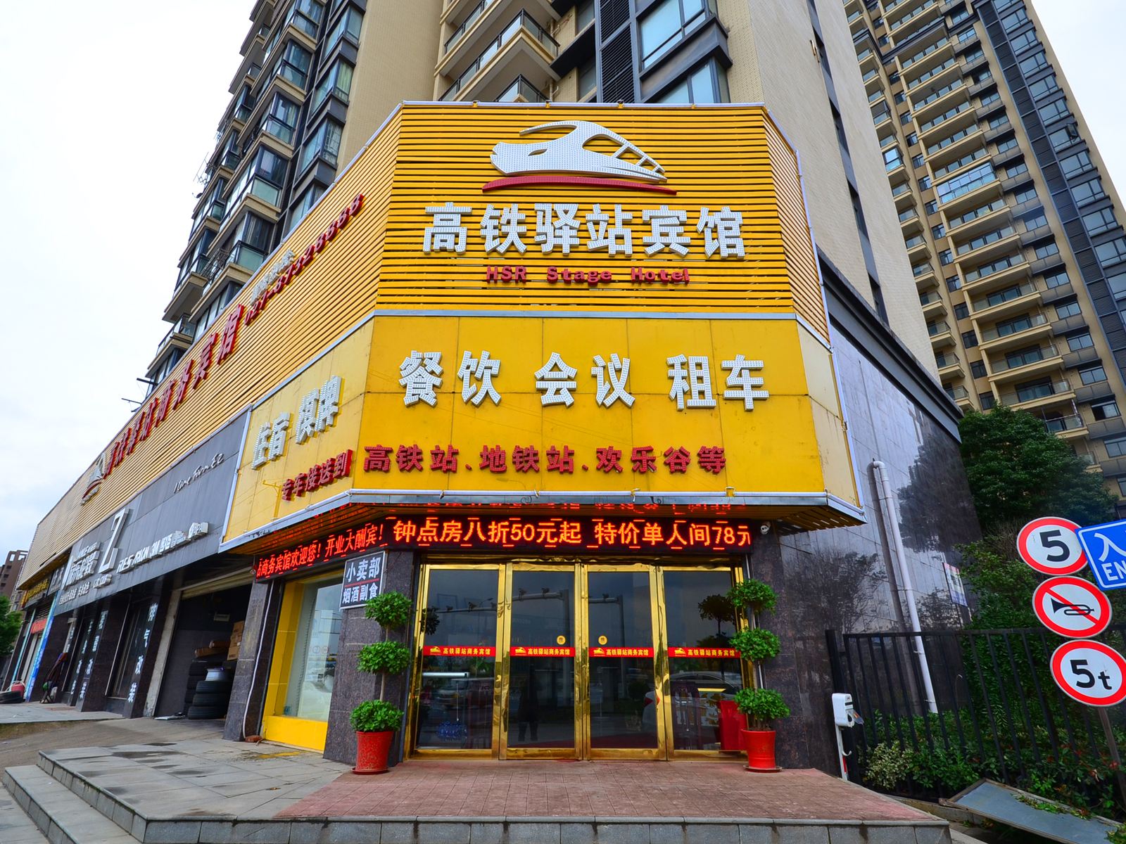 外观
