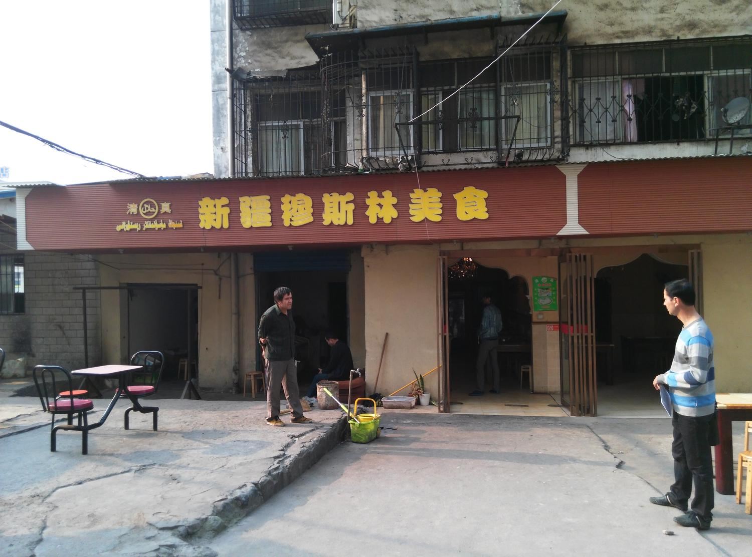 武汉楼兰商务宾馆