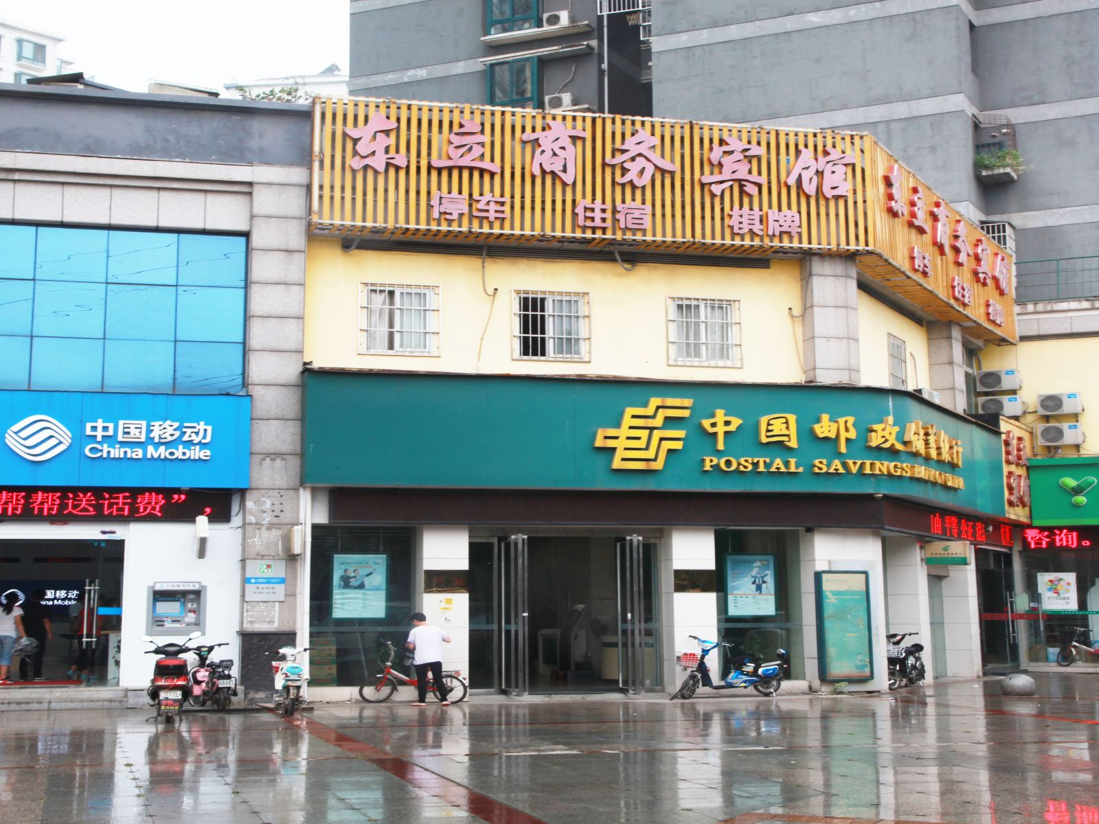 武汉东立商务宾馆