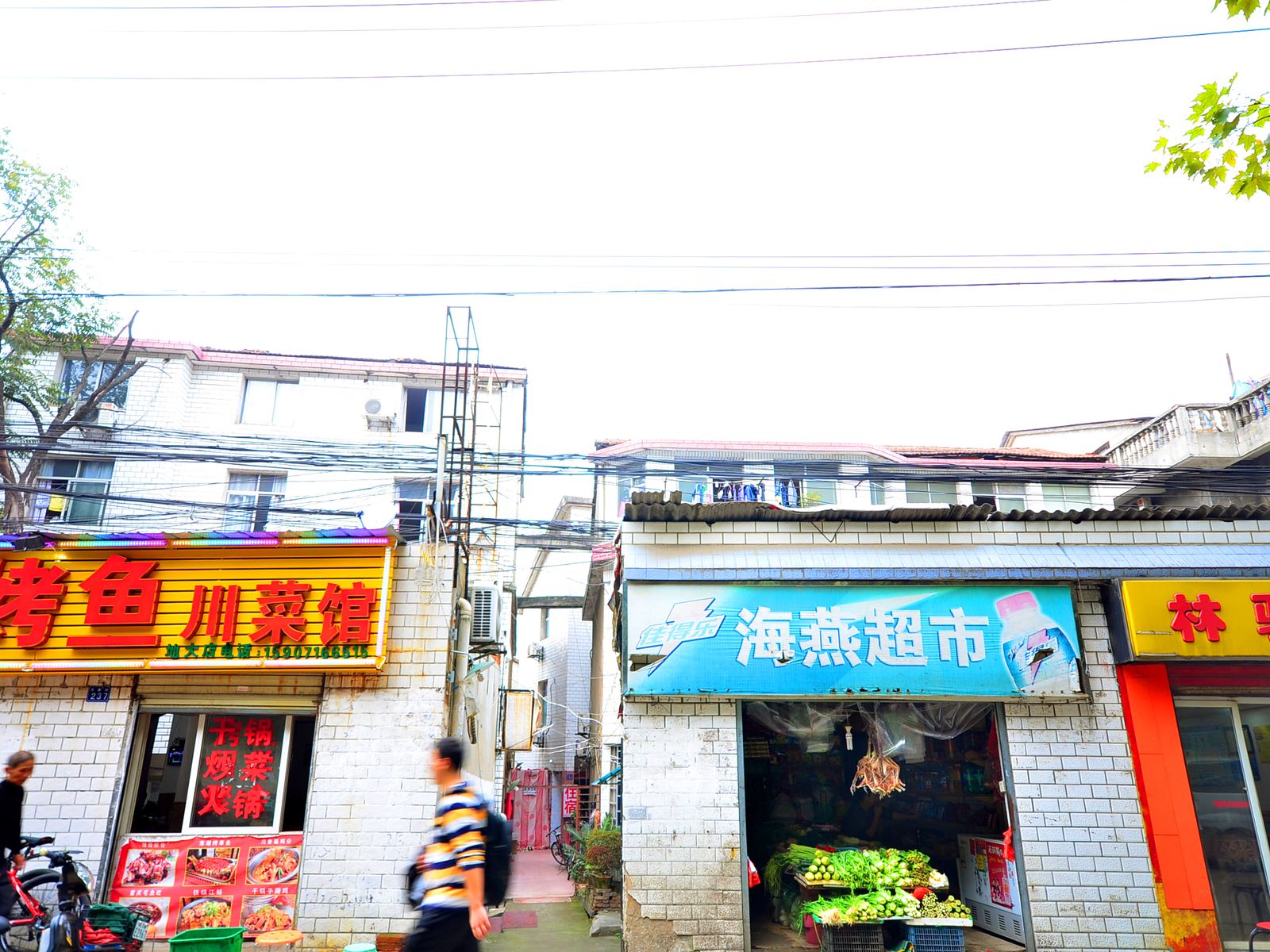 武汉精英旅馆