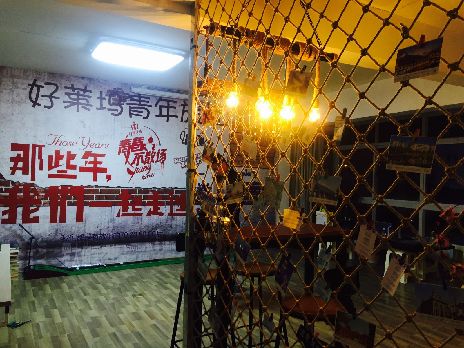 公共区域