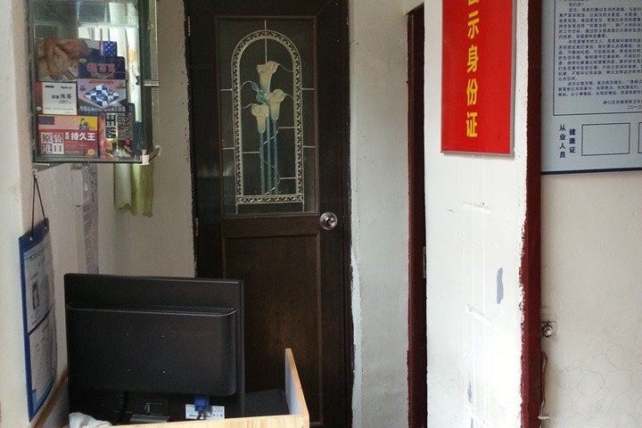 武汉五彩招待所