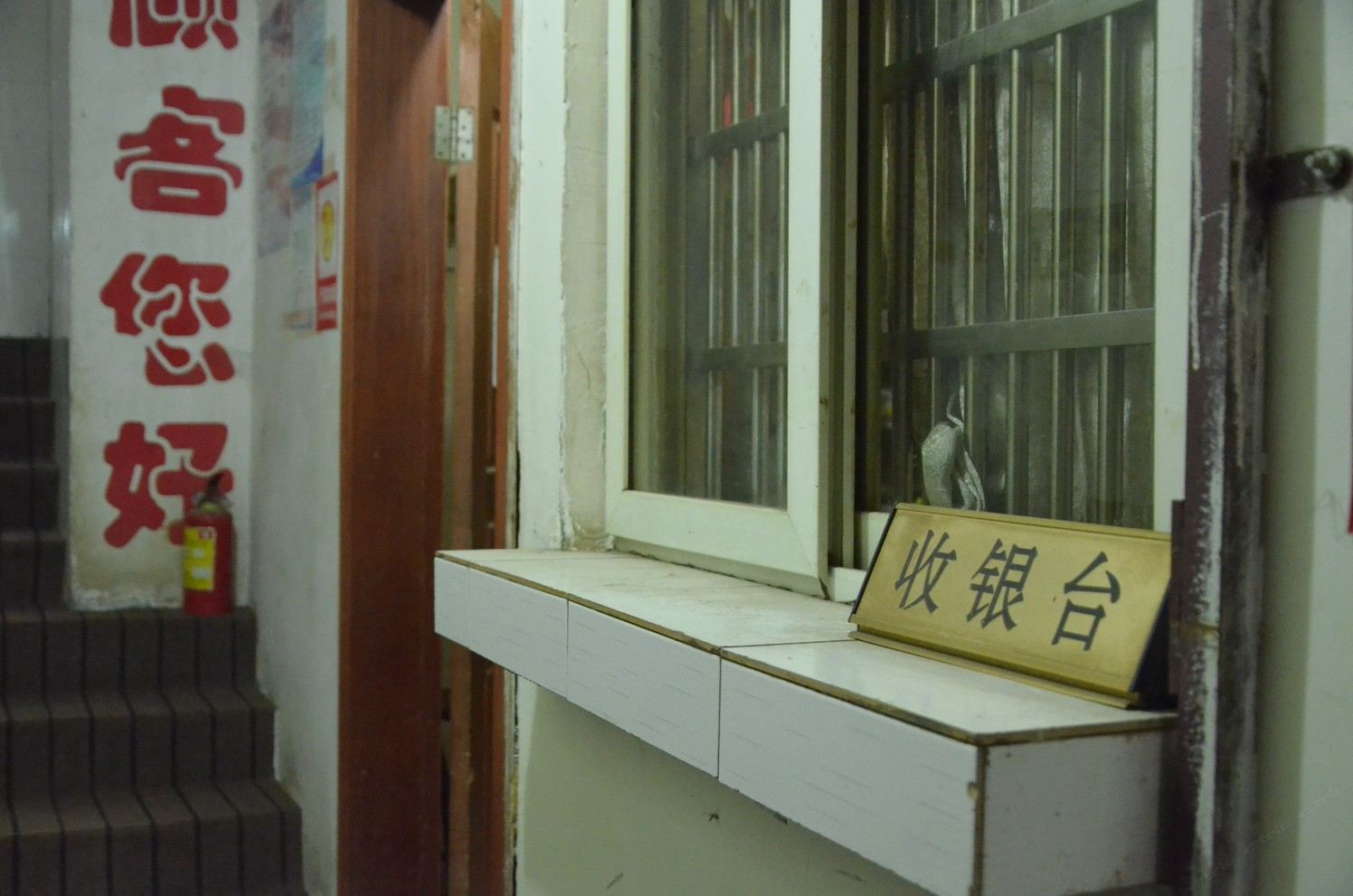 武汉三星公寓
