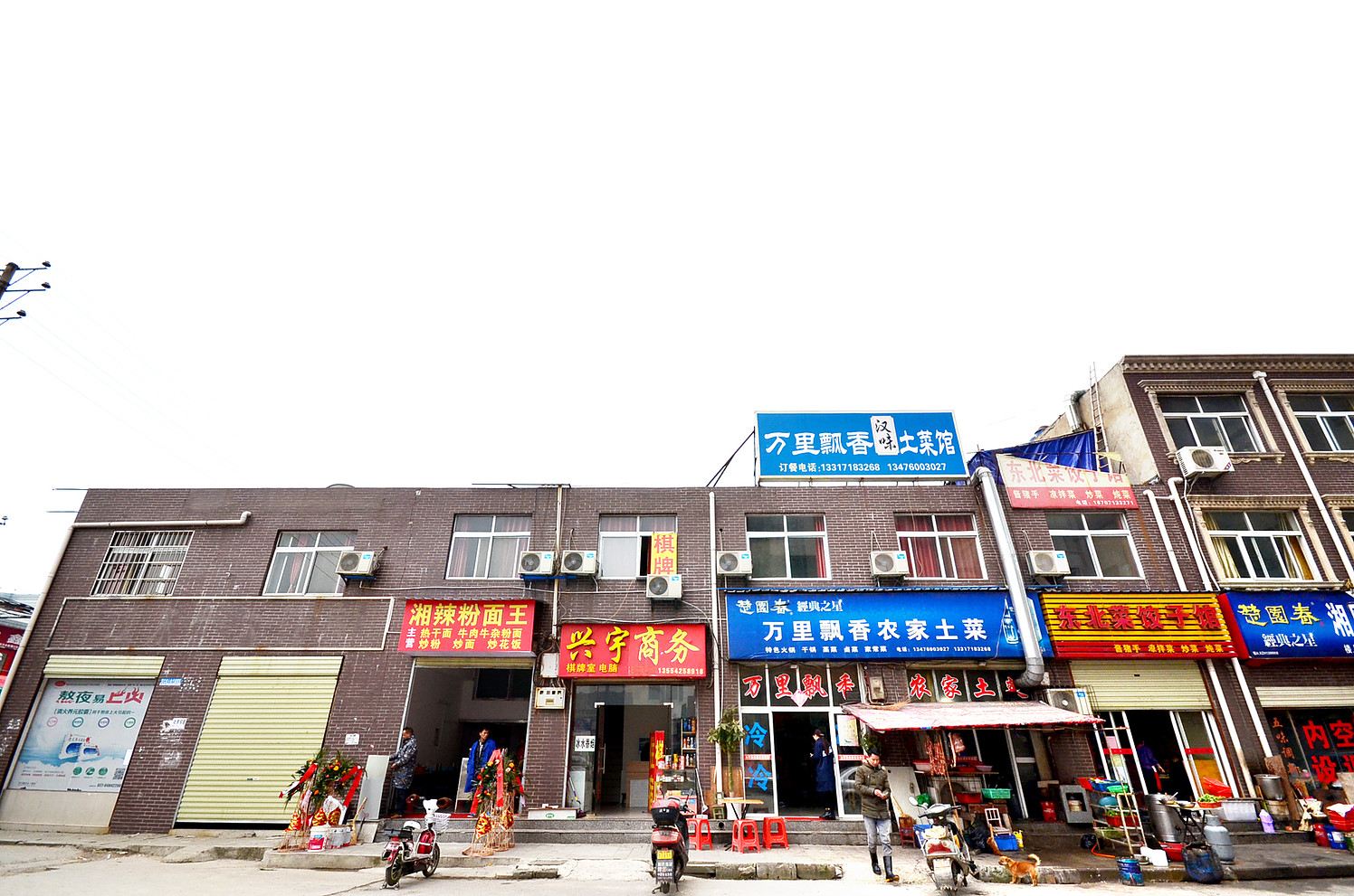 武汉市兴宇商务宾馆