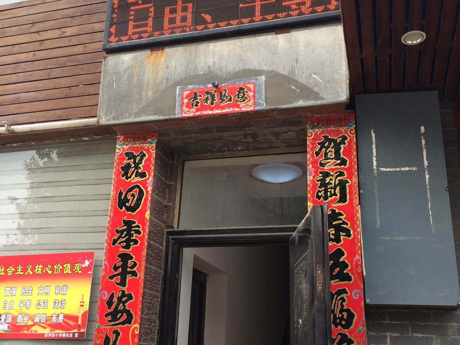 武汉径河常新宾馆