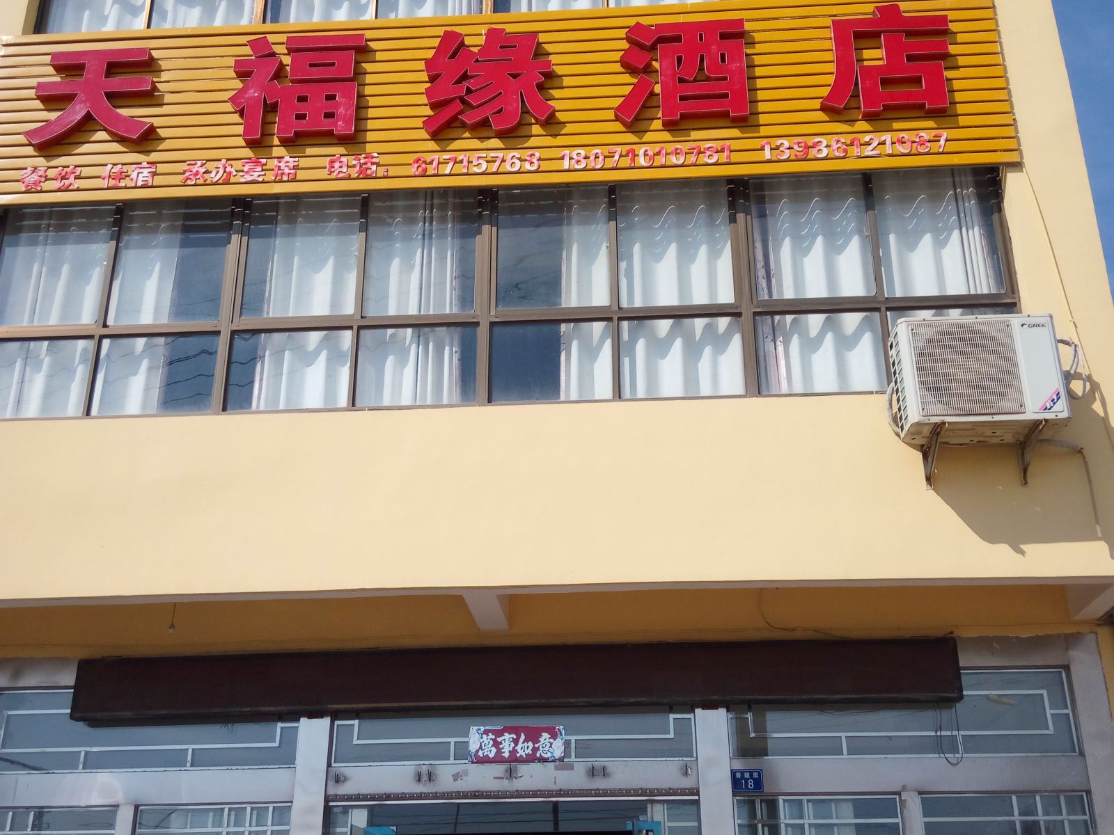 外观