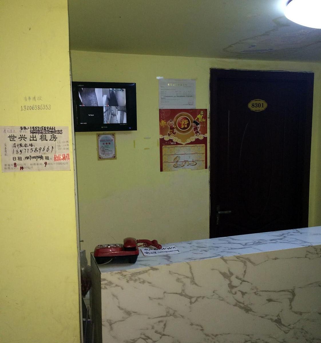 武汉彩虹公寓武胜路店