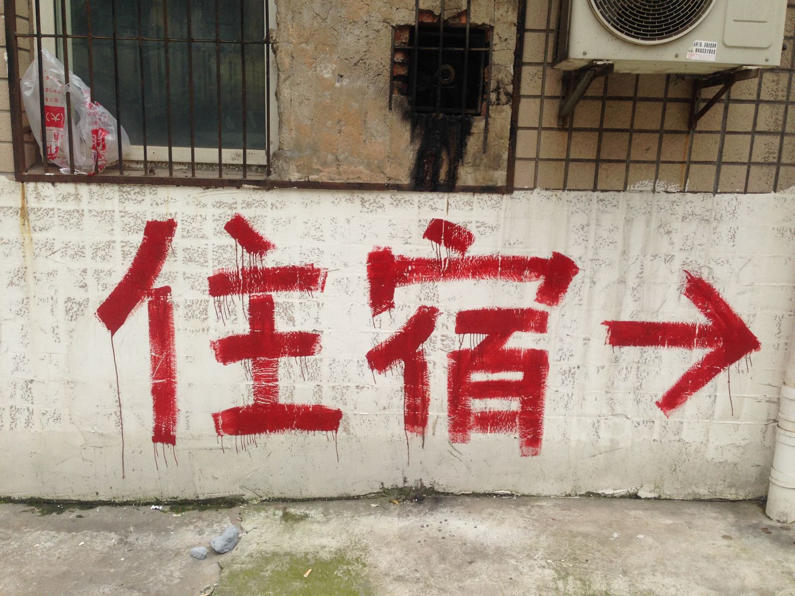 武汉泰塑长租房