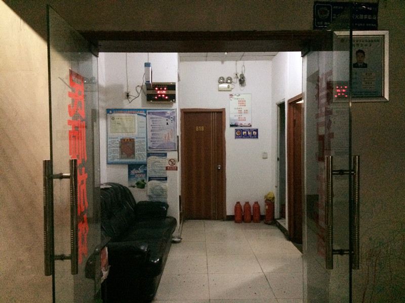 公共区域