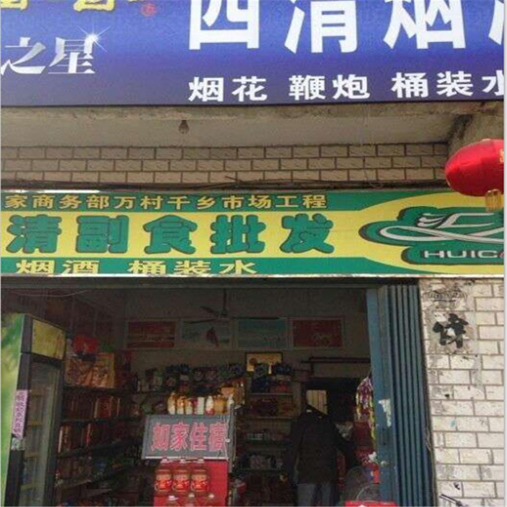 武汉东山如家住宿