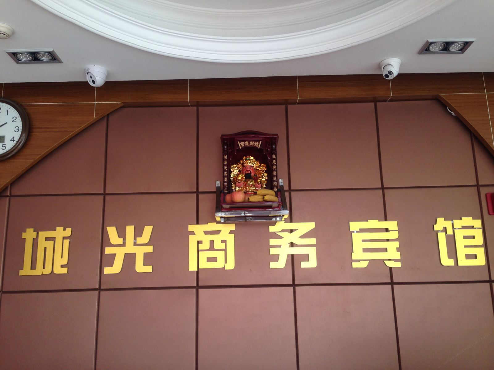 公共区域