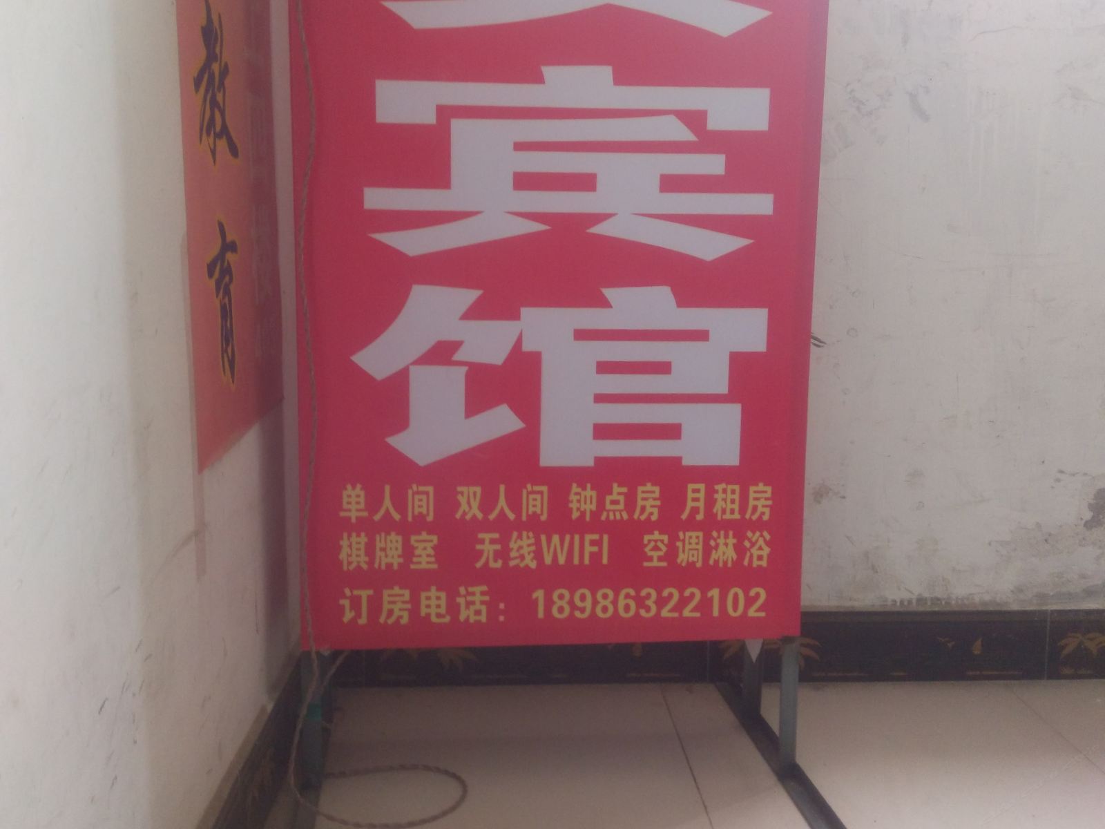 其他
