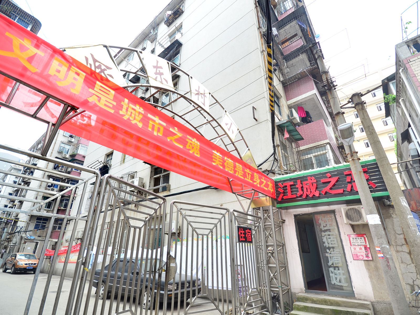 武汉时尚旅馆(徐东村小区店)