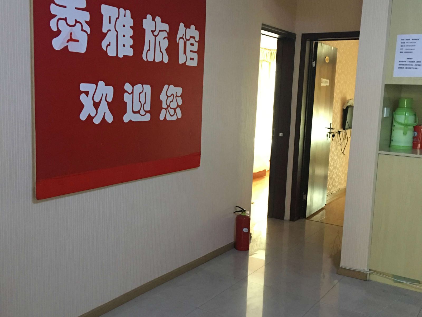 公共区域
