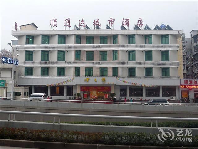 武汉顺通达城市酒店