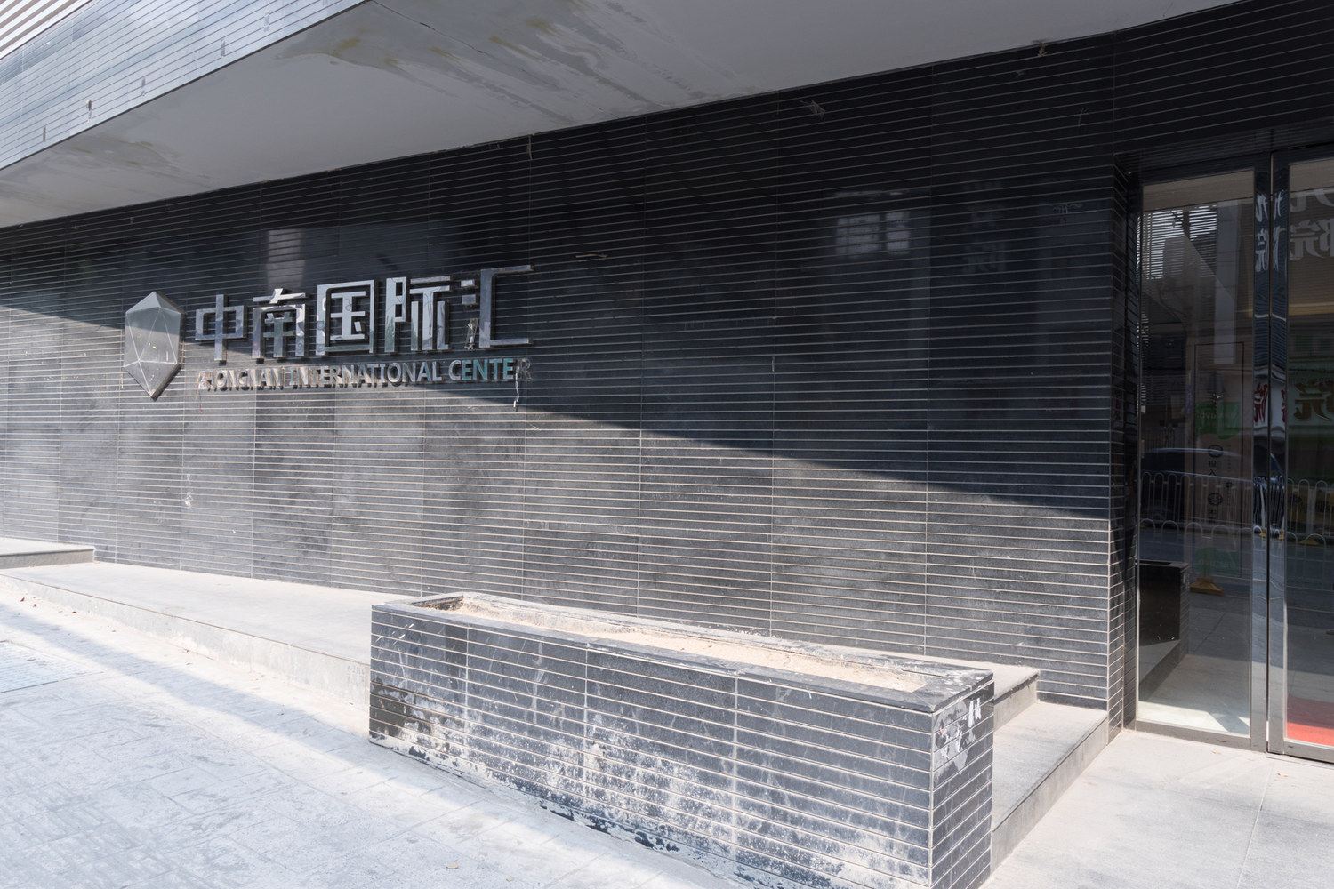 武汉轻居公寓
