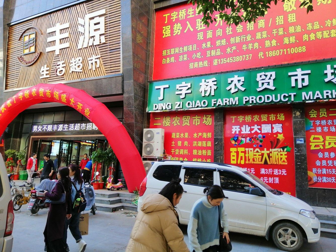 其他