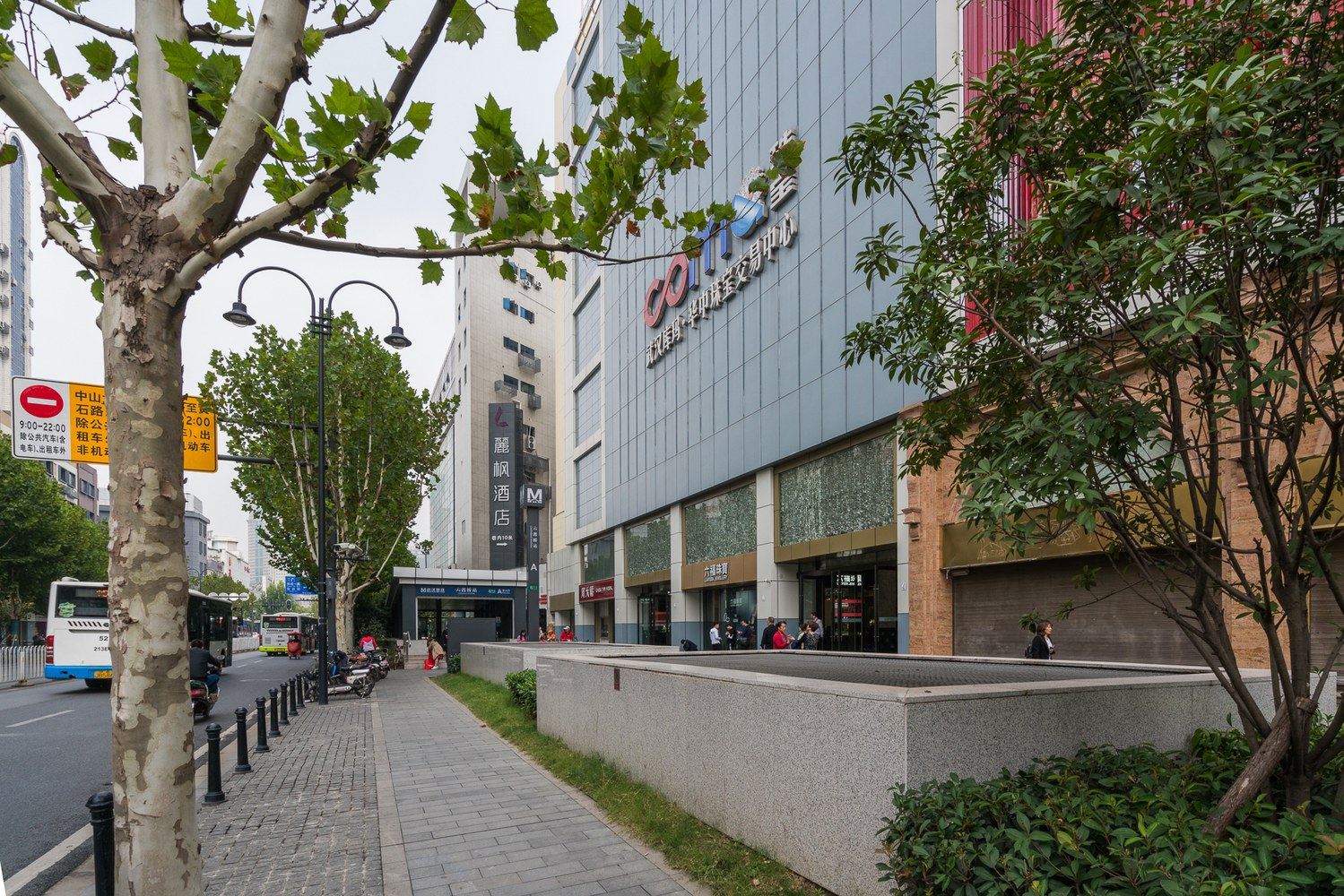 武汉南地之岛民宿(3号店)